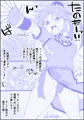 マァム12[画像追加23日15:30]