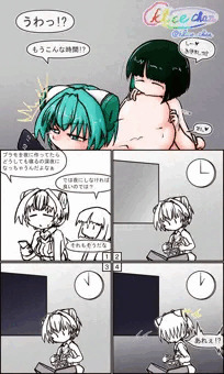 時間不覚