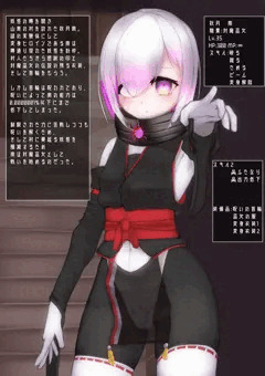 うちの子