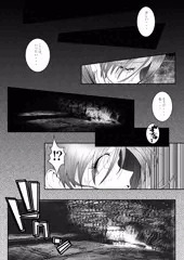 触手の目覚まし陵辱