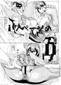 C92 新刊　長門遊戯・前段作戦　サンプル