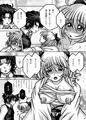 淡い現は熱に熔かして