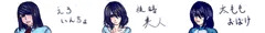 プロフ用