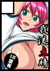 C96の情報につきまして