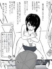 トイレでも困っちゃうドジっ子ちゃん