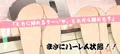 東方見鎮録　第参話