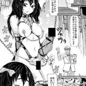 【宣伝】フタナリ牝奴 ～鎖縛の牢獄～