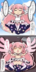 敗北パイセン