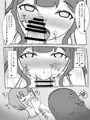 ユーリ君とサキュバス図鑑