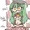 解除の魔法