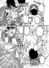 みがわりの恋