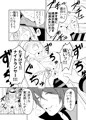 COMIC1☆15新刊「たすけて!! ナイトランサー!!」