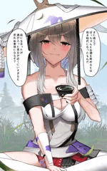 紅蓮とお酒と...