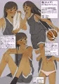 男です！