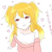 一緒にくたくたする？