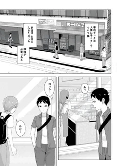 事務手コキ法 お店の前で事務手コキされる10ｐ