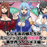 タイトル画像ができたよ