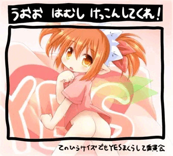 YES枕しーいー
