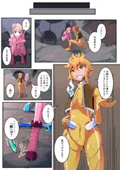 魔装聖機フィフスエレメンツ_1話_サンプル2
