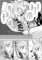 C102 新刊 ブルアカ本 サンプル