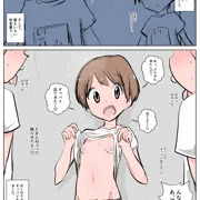 体育の時間にオッパイを見せてもらう