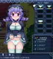 Asmodeus　Delta～パンツを求めて～パンツたくしあげ