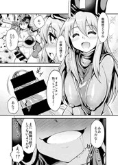 「ふたなり！女僧侶さん」3p