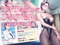 某放送局アナウンサー九条愉理子のアイとアナ2