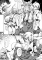C92新刊　蝕辱聖女　前編　サンプル(´・∀・｀)