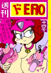 週刊ドERO