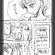 こんなことを半年近くやっていました
