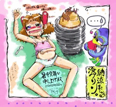 暑中お見舞い申し上げます