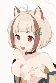 アラタみたいなガキの胸に興味無いが