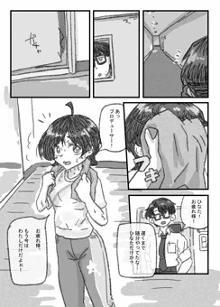 【skeb】汗だくひなたと
