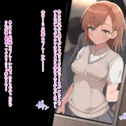 仕方なく痴漢される御坂美琴