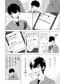 冬インテ沢御本