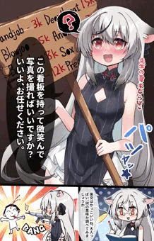 梅花園の英会話教室