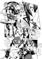 えっちなタイリクオオカミ合同　おねショタ漫画