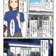 【宣伝】深夜コンビニ女店員の極小制服＆白パンモロ露出