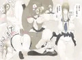 ハルウラ