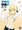 【C94　夏コミ】 新刊サンプル