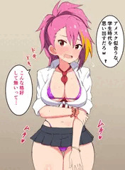 アメスク歩