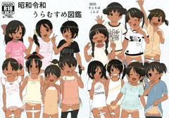 コミケ107新刊情報です