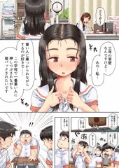 続　願いが叶う保健室①