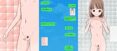 わるっこたち