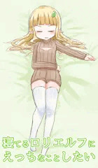 まんがロリエルフ睡姦