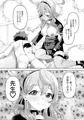 【ブルアカ】C105新刊サンプルなど【天雨アコ】