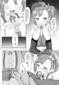 ミソギちゃんえっち漫画