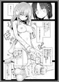 C90新刊 「Futanari Blend」 サンプル+おしながき