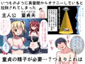 セックスとの遭遇♥
